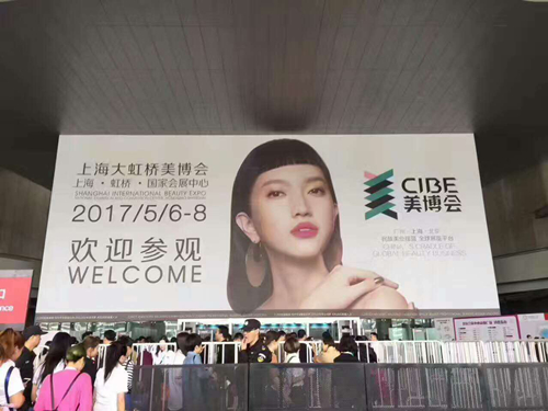 中國秀發(fā)盛宴，上海美博會回顧！
