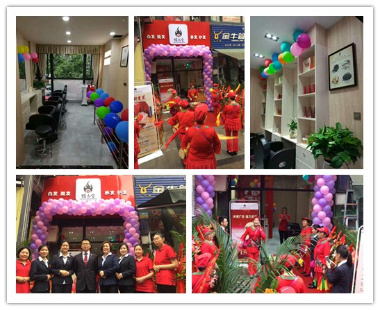 見證發(fā)展，頂尚堂再添兩大連鎖店
