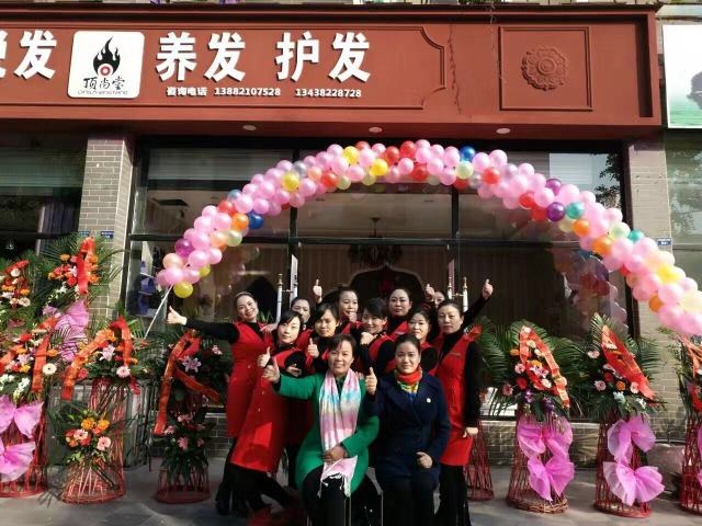 【頂尚喜報(bào)】熱烈祝賀頂尚堂成都新都鎮(zhèn)店開(kāi)業(yè)大吉！
