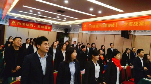 熱烈祝賀頂尚商學院第三屆中級培訓圓滿成功