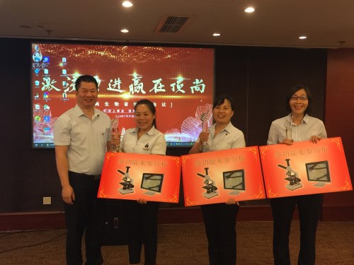 微信圖片_20180727132117.jpg 微信圖片_20180727132117.jpg