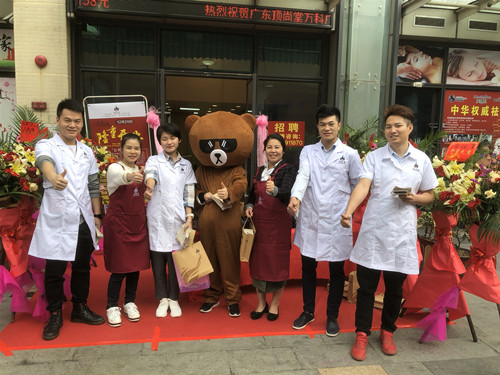 熱烈祝賀頂尚堂養(yǎng)發(fā)館廣東佛山店和湖南長沙店開業(yè)大吉??！