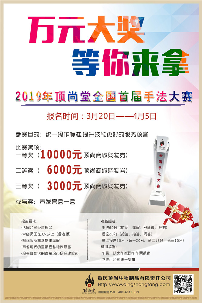 微信圖片_20190315111857_副本_副本.jpg 微信圖片_20190315111857_副本_副本.jpg
