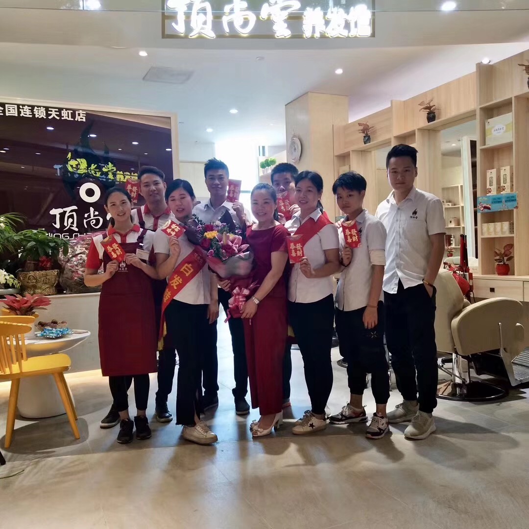 熱烈祝賀頂尚堂養(yǎng)發(fā)館廣東、海南、湖南四店開(kāi)業(yè)大吉??！