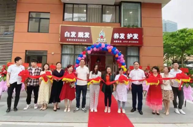 【加盟喜訊】熱烈祝賀頂尚堂廣東佛山保利西街店隆重開業(yè)！