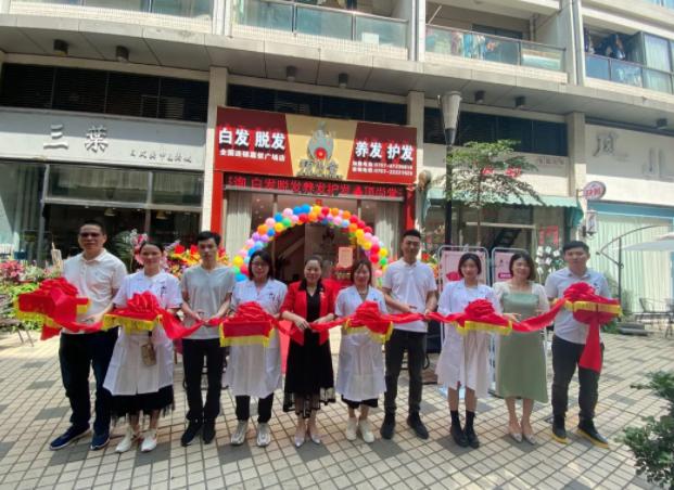 【加盟喜訊】熱烈祝賀頂尚堂廣東順德嘉信廣場店隆重開業(yè)！